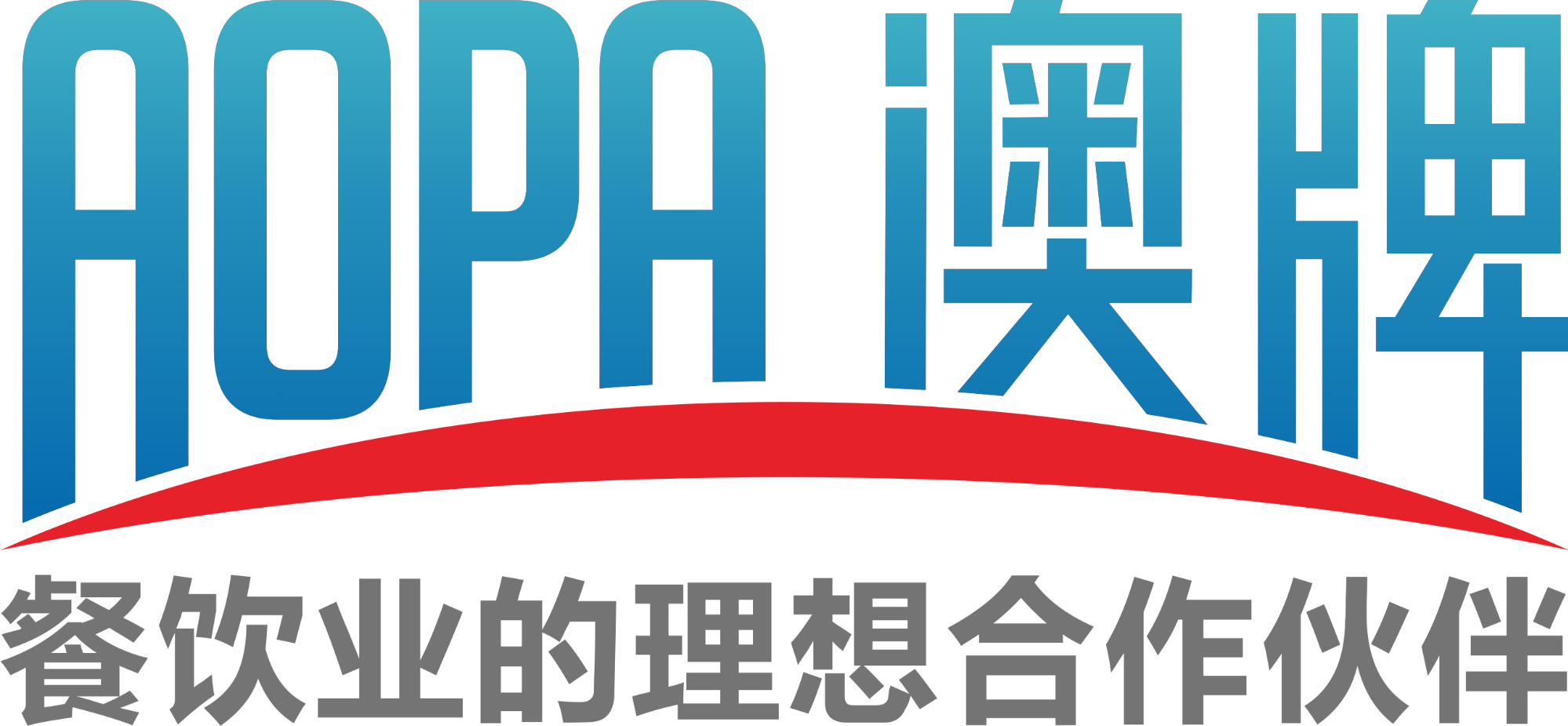 AOPA- Professional Leader Brand Of Hot Pot And Korean BBQ Equipment