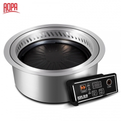 AOPA Japanese Electric Indoor Barbecue Grill DT40 1500W