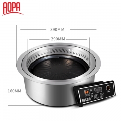 AOPA Japanese Electric Indoor Barbecue Grill DT40 1500W